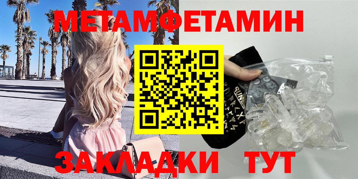 Кимры  АМФЕТАМИН 97%  АМФЕТАМИН  Вход с VPN 