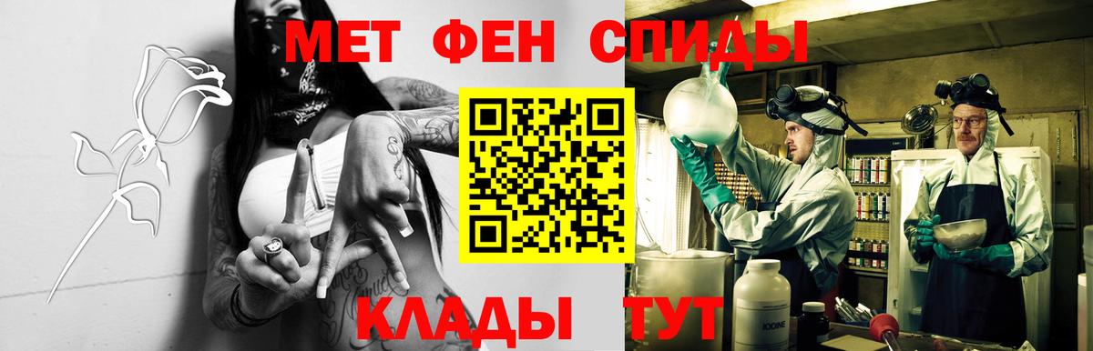 Амфетамин VHQ Кимры