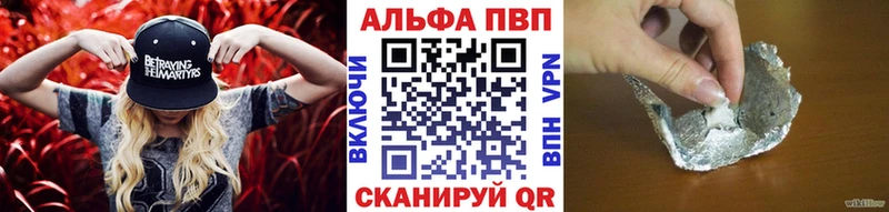 Alpha PVP кристаллы Кимры