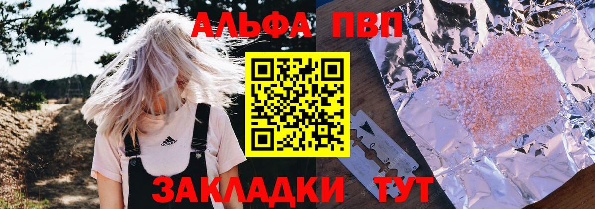  КОКАИН Кимры