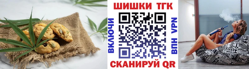 Печенье с ТГК марихуана  МЕГА ссылки  площадка Telegram  Кимры 