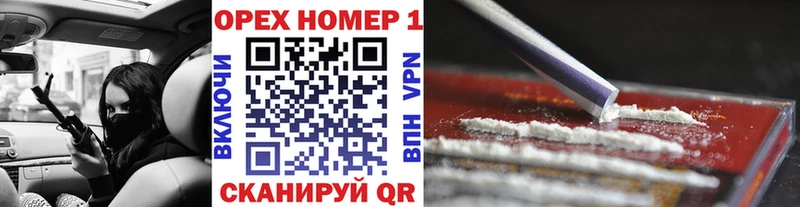 дарнет шоп  Кимры  COCAIN VHQ 
