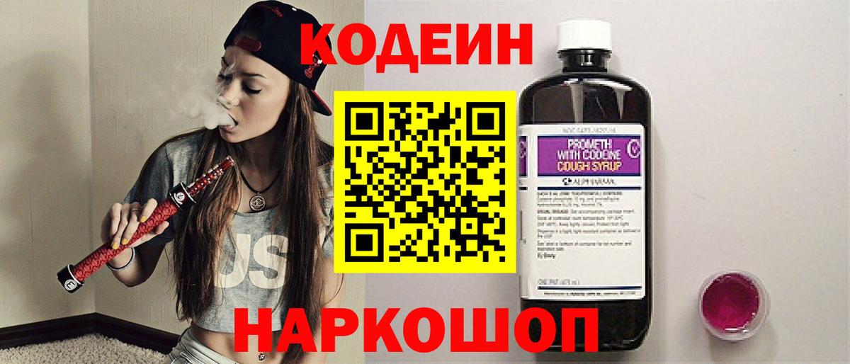 А ПВП  МЕТ  МАРИХУАНА  ГАШ  Вход с VPN  Вейп ТГК  Molly  Кимры  Кокаин  Мефедрон  Меф  Цена 