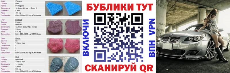 купить наркотики сайты  Кимры  ЭКСТАЗИ MDMA 
