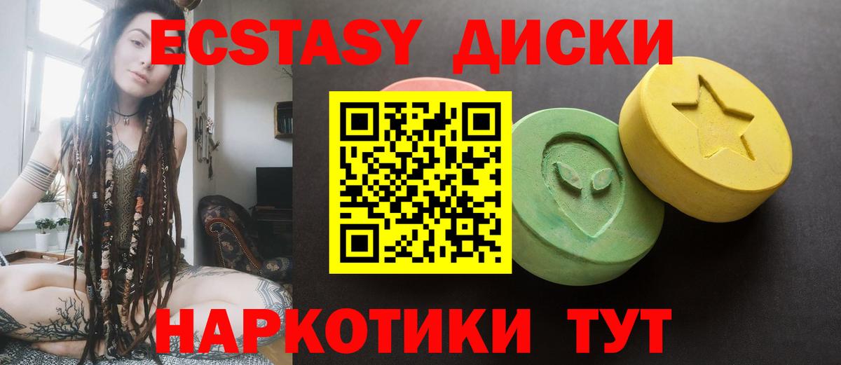 Кимры  ЭКСТАЗИ Punisher  Экстази ешки  Вход с VPN 