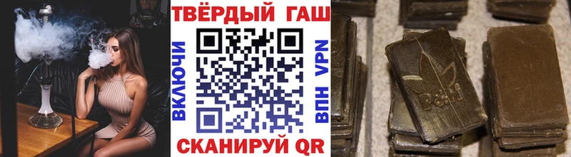 Гашиш гарик  Кимры 