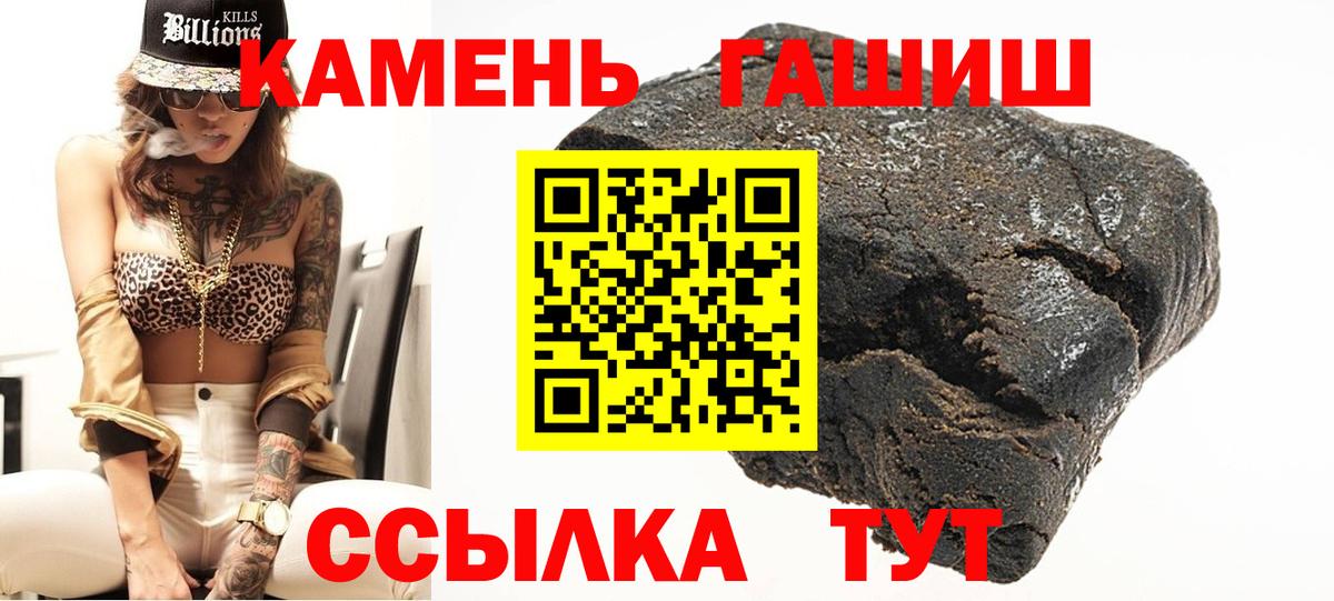 Гашиш AMNESIA HAZE Кимры