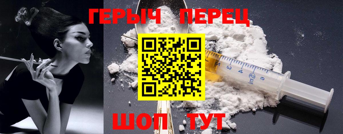 Кимры  ГЕРОИН афганец  Вход с VPN 