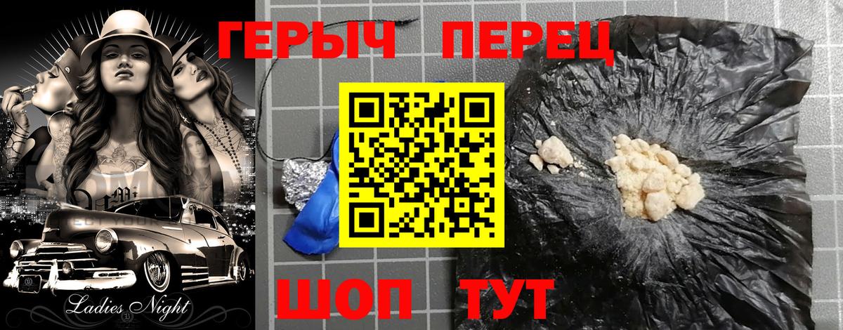 НБОМе  Конопля  Меф МЯУ МЯУ кристаллы  КОКАИН  Кимры  ГАШИШ  COCAIN  А ПВП СОЛЬ кристаллы 