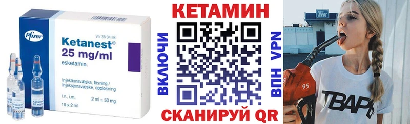 Кетамин ketamine  купить наркоту  Кимры 