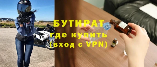 кристаллы Надым