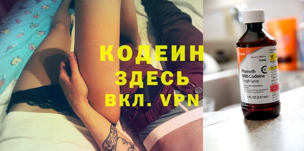 соль курить ск Наволоки