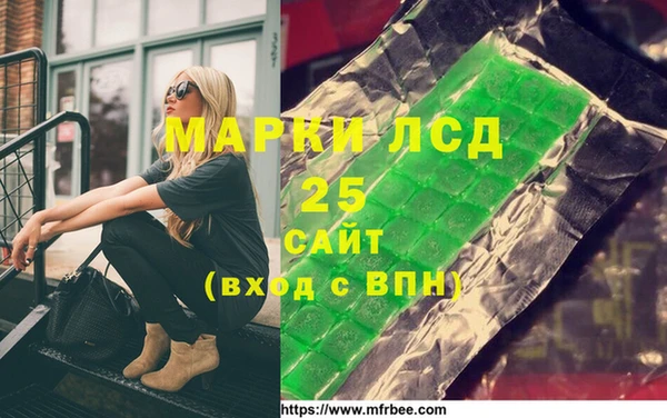 соль курить ск Наволоки