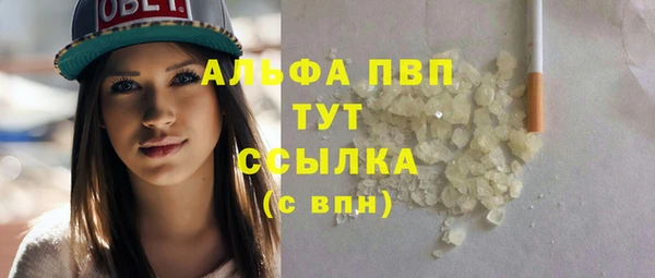 соль курить ск Наволоки