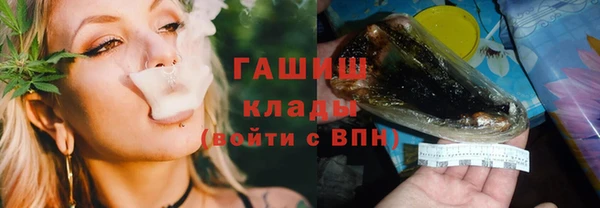 соль курить ск Наволоки