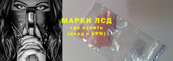 соль курить ск Наволоки