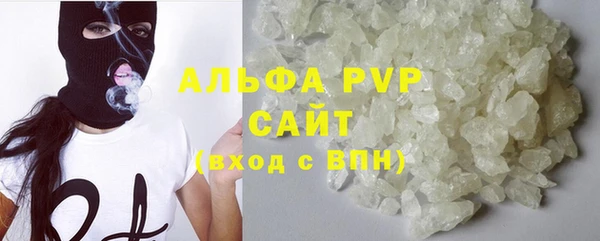 кристаллы Надым