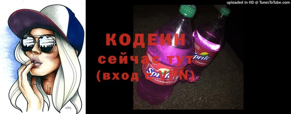 кристаллы Надым