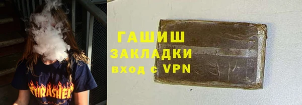 кристаллы Надым