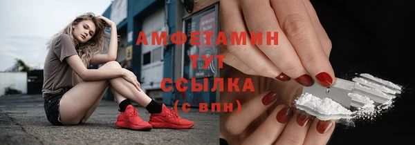 амф Навашино