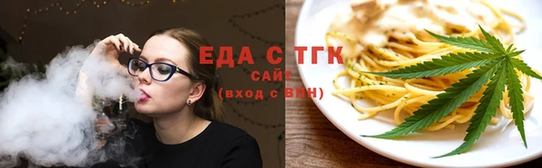 соль курить ск Наволоки