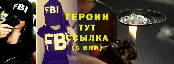 соль курить ск Наволоки