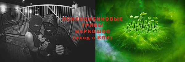 кристаллы Надым
