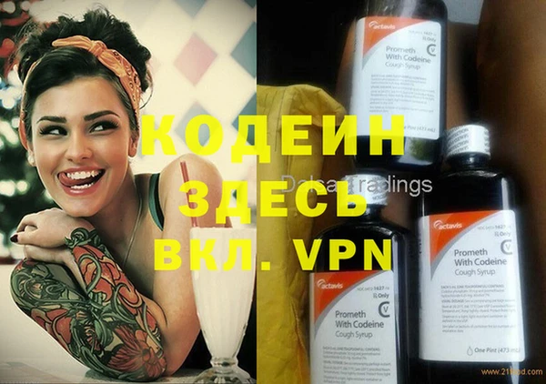 кристаллы Надым