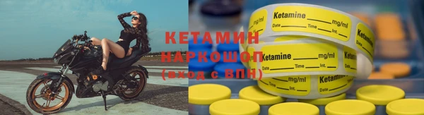 амф Навашино
