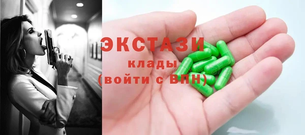кристаллы Надым