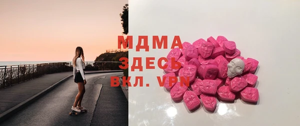 амф Навашино