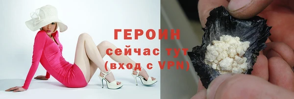 амф Навашино