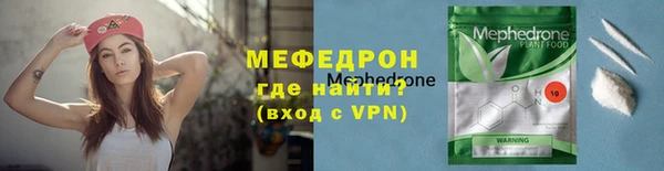 амф Навашино