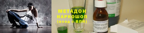 амф Навашино