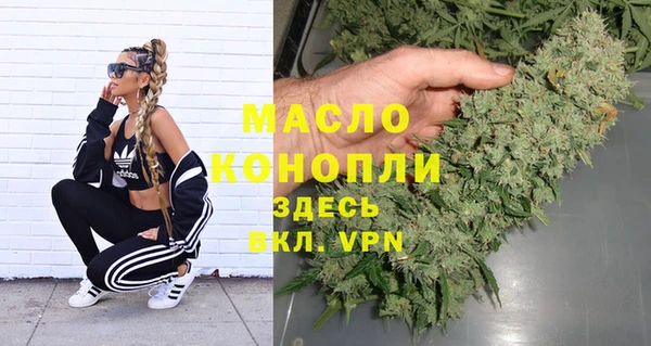соль курить ск Наволоки