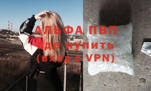 амф Навашино