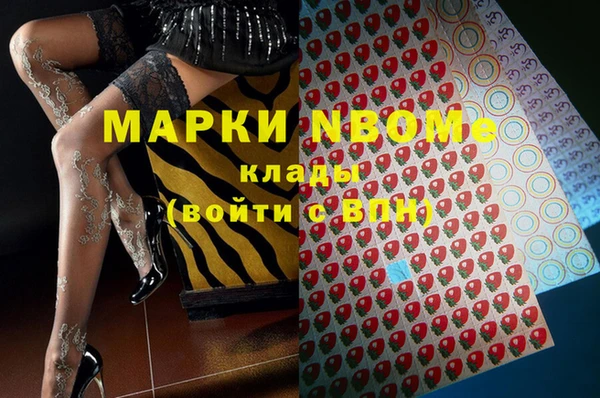 кристаллы Надым