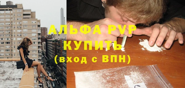 амф Навашино
