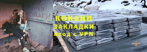 соль курить ск Наволоки