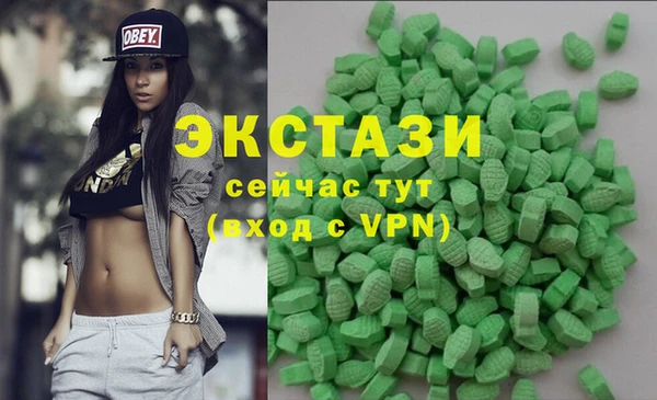 амф Навашино