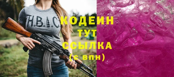 амф Навашино