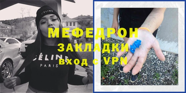 амф Навашино
