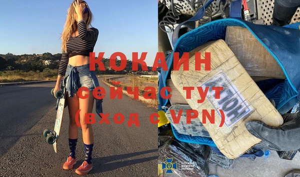 кристаллы Надым