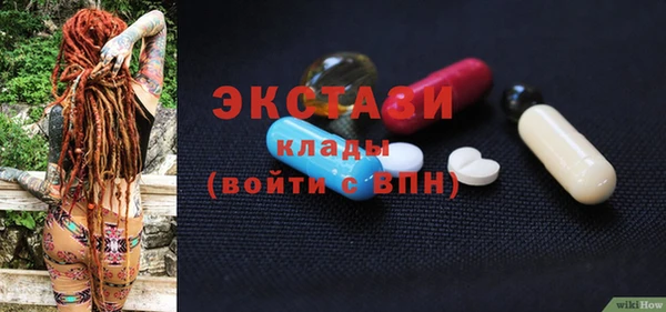 амф Навашино