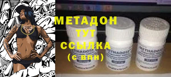 кристаллы Надым
