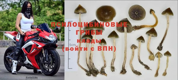 кристаллы Надым