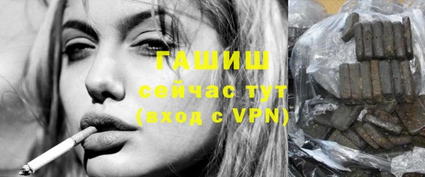 соль курить ск Наволоки