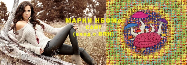 амф Навашино
