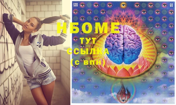 кристаллы Надым