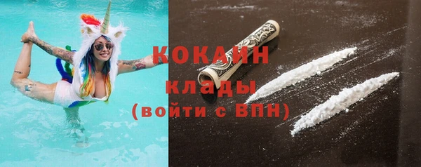 кристаллы Надым
